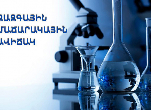 Էբոլայի, Մարբուրգի և հանտավիրուսի իրավիճակը աշխարհում վերահսկելի է
