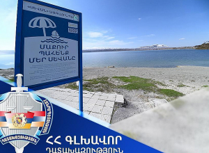 Միջնորդագիր «Սևան» ազգային պարկ» ՊՈԱԿ-ին՝ Սևանա լճի ափամերձ՝ 3100 քմ մակերեսով հողամասի վարձակալության պայմանագիրը դադարեցնելու վերաբերյալ