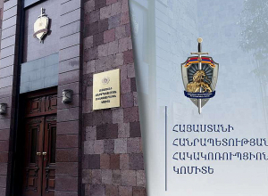 Վ.Բրյուսովի անվան պետական համալսարանի ամբիոնի վարիչը մեղադրվում է հովանավորչության համար կաշառք ստանալու մեջ. նրա վերաբերյալ նախաքննությունն ավարտվել է