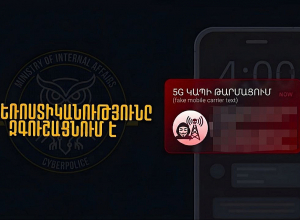 «5G ցանցի թարմացման» պատրվակով խարդախությունները շարունակվում են