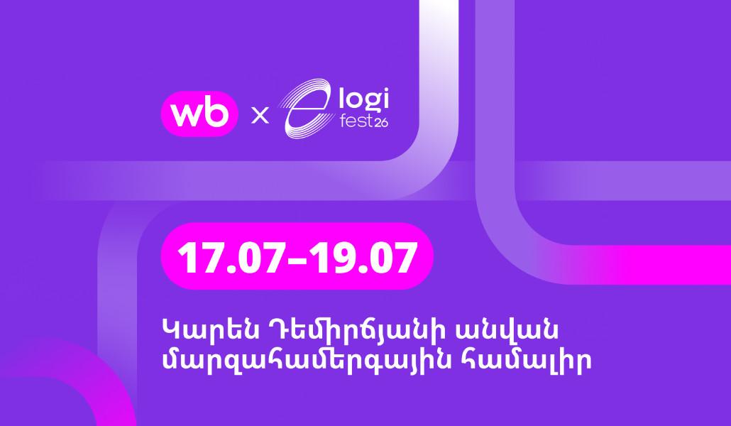 WB x E-Logi