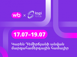 Wildberries-ը կմասնակցի E-Logi Fest 2026-ին