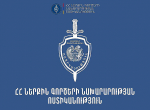 Մելիքգյուղ գյուղում 25-ամյա և 20-ամյա եղբայրները գրտնակի հարվածով սպանել են իրենց մորը