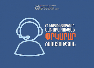 Դժբախտ դեպք Սեւանա լճում