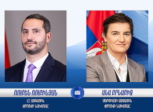 Անա Բրնաբիչը շնորհավորել է Ռուբեն Ռուբինյանին