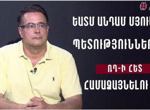 Թուրքիան ՀՀ-ին թողեց օգտվել իր երկաթգծից, բայց դա չի վերաբերում ռուսական երկաթուղուն․ Ա․Ղուկասյան