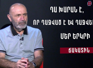 Փաշինյանն իր էությամբ արևմտամետ գործիչ չէ, դեմոկրատ էլ չէ, ավելի շատ պուտինամետ է․ Վ․ Հարությունյան