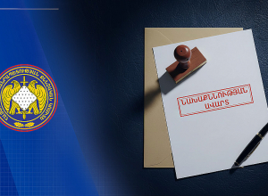 Շուրջ 200 մլն արժողության գույքն օտարելու և փողերի լվացմանն օժանդակելու համար 3 անձի մասով նախաքննությունն ավարտվել է