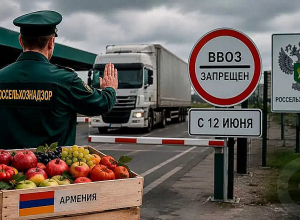 «Ռոսսելխոզնադզոր»-ը հայտնել է, թե ինչ է ակնկալում Հայաստանից սահմանափակումների չեղարկման դիմաց