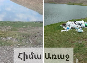 ԲԸՏՄ միջամտությամբ Քարի լճի տարածքը մաքրվել է աղբից