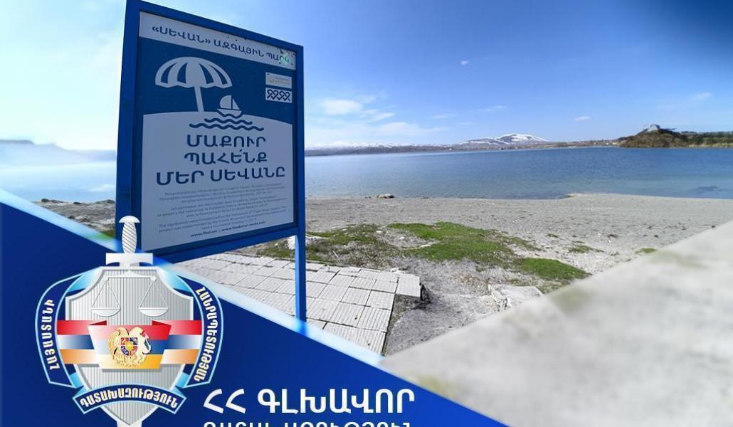 21.08.26