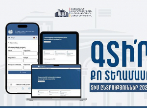 Հրապարակվել են ՏԻՄ ընտրություններին մասնակցող ընտրողների ցուցակները