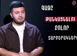 Այս ժամանակը պետք է օգտագործենք երկիրը պատրաստելու մեզ սպասվող հարվածներին․ Արեգ Քոչինյան