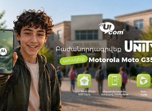 Ucom Launches “Unity Back to School” Special Offer for the New School Year
