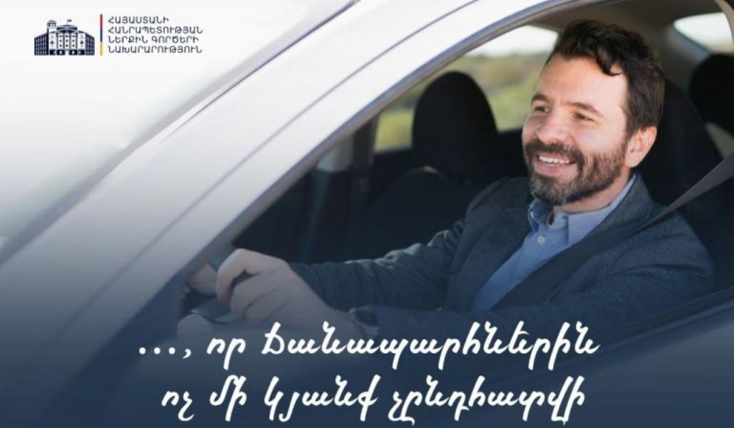 Ներդրվում-է-ապագա-վարորդների-որակյալ-կրթության-համակարգ-768x512