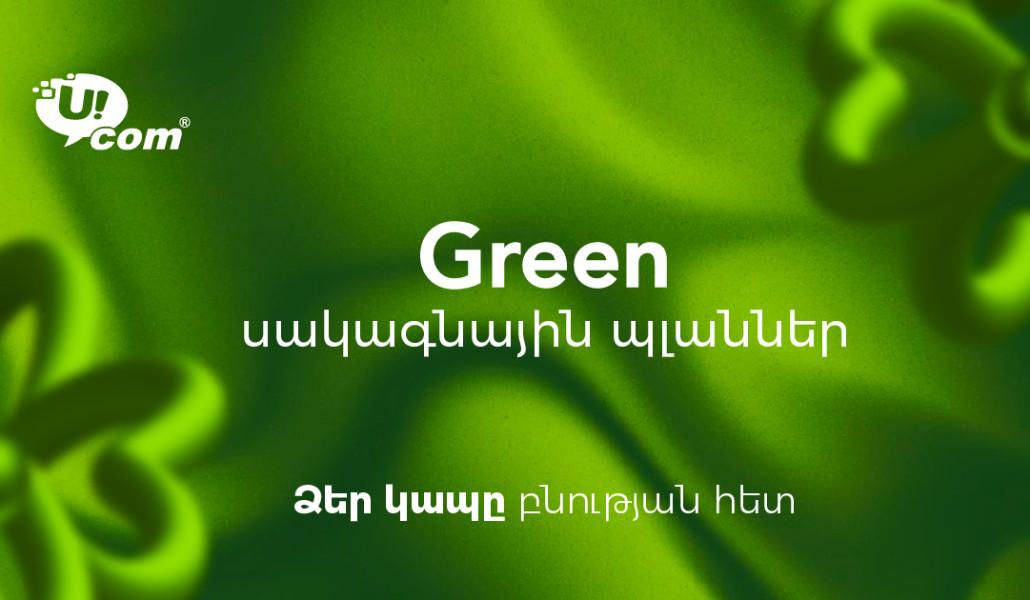 Green tariff plans_PR_1200x630.jpg (1)
