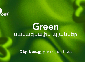 Ucom Introduces Green Tariff Plans, Turning Everyday Connectivity into Environmental Impact