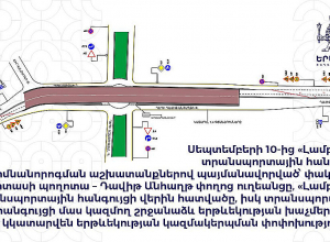 «Լամբադա» տրանսպորտային հանգույցի մաս կազմող շրջանաձև երթևեկության խաչմերուկում կկատարվեն երթևեկության կազմակերպման փոփոխություններ