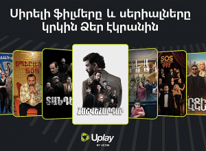 All Armflix Content Is Once Again Available on Uplay