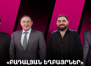 Ոչ մի պաշտոնյա, այդ թվում ՀՀ վարչապետը, կառավարության որևէ անդամ կապ չունի և չի էլ կարող ունենալ Բադալյաններին պատկանող որևէ ձեռնարկության հետ․ հերքում