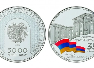 ԿԲ-ն շրջանառության մեջ է դնում «ՀՀ 35-ամյակ» հուշադրամը