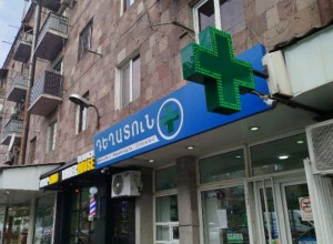 «Վագա-ֆարմ»-ի արձագանքը քաղաքապետարանի ստուգումներին