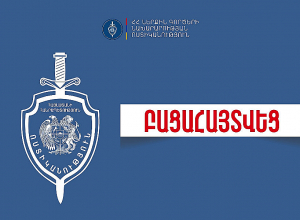 Հարսանեկան շարասյան մեքենայից կրակոց է արձակվել