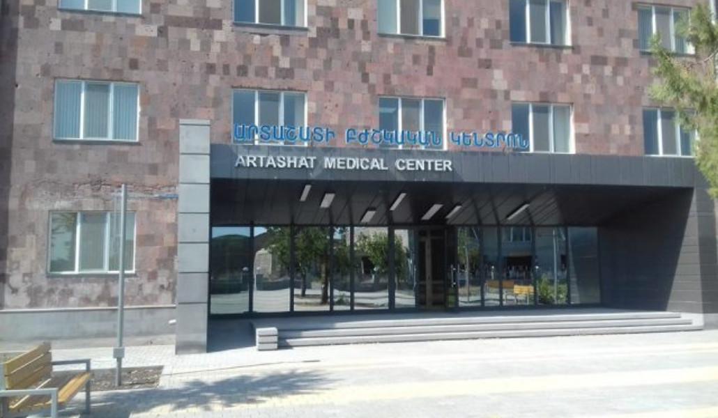 Artashati-bjshkakan-kentron-e1554450115309