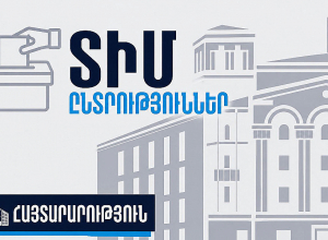 Հանցագործությունների վերաբերյալ որևէ ահազանգ չի ստացվել․ ՆԳՆ-ն՝ ՏԻՄ ընտրությունների մասին