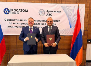 ՀՀԿ նիստում քննարկվել է ՀԱԷԿ-ի թիվ 2 էներգաբլոկի շահագործման ժամկետի կրկնակի երկարացման ծրագիրը
