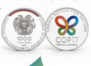 Հոկտենբերի  5-ին կթողարկվի  «COP17» հուշադրամը