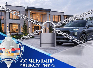 Դատախազությունը պահանջում է ՊԵԿ նախկին պաշտոնյայից հօգուտ պետության բռնագանձել անշարժ և շարժական գույքեր, շուրջ 450 միլիոն դրամ