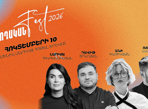 ՈւսանողականFest-ը վերադառնում է․ հոկտեմբերի 10-ին ավելի քան 500 ուսանող կհամախմբվի մեկ հարթակում