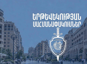 Երթևեկության ժամանակավոր սահմանափակումներ՝ պայմանավորված «Էրեբունի-Երևան 2808» տոնակատարությամբ