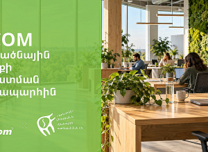 Ucom-ը գնահատում է իր գործունեության բնապահպանական ցուցանիշները