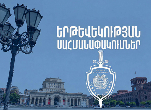 Հոկտեմբերի 11-ին Երևանի որոշ փողոցներում ժամանակավորապես կսահմանափակվի երթևեկությունը