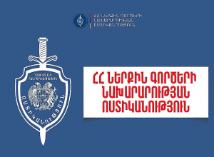 Գումարային հարցերի շուրջ ծագած վիճաբանության ընթացքում հրազենային վնասվածք է պատճառել․ տղամարդը ձերբակալվել է