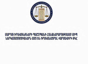 ՄԻՊ ներկայացուցիչներն առանձնազրույցներ են ունեցել ազատությունից զրկված, այդ թվում՝ հացադուլի մեջ գտնվող անձանց հետ