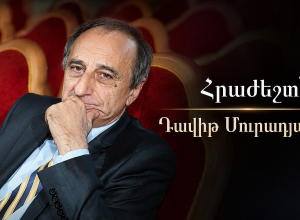Հրաժեշտ մտավորականին․ հարազատներն ու գործընկերները հիշում են նրան