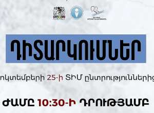 Դիտորդները 222 ընտրատեղամասում 53 խախտում են արձանագրել․