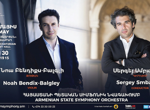 Հայաստանի պետական սիմֆոնիկ նվագախմբի հետ ելույթ կունենա հանրահայտ ջութակահար Նոա Բենդիքսը